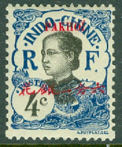 Franska Indokina – Pakhoi – M 52 V Indokinesisk kvinna. Påtryck på Indokina, 4 C *