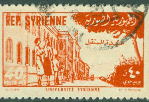 Syrien – M  647 Universitets grundande, 40 P stpl