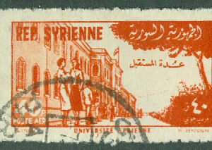 Syrien – M  647 Universitets grundande, 40 P stpl