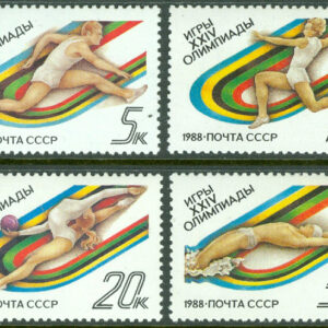 Sovjet – M 5840-5841, 5843-5844 OS i Seoul 1988, bl.a. friidrott, simning, 4 ol **