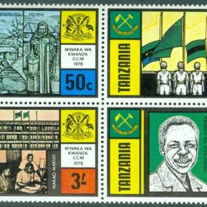 Tanzania – M   91-94 Enandet av TANU och Afro Shirazi-partiet att bilda revolutionens parti 1 år, 4 kpl **