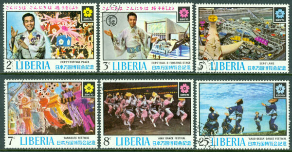 Liberia - M  744-749 Världsutställningen OSAKA 70, 6 kpl stpl