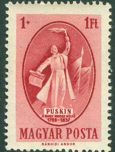 Ungern – M 1039 Minnesmärke för Aleksandr Puschkin (1799-1837), rysk diktare. 1 kpl **