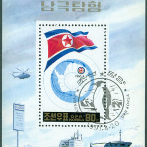 Nordkorea – M 3205 (BL 262) Ettårsdagen av nordkoreanska Antarktisexpeditionen, block stpl