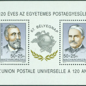 Ungern – M 4309-4310 (BL 231) Frimärkets Dag 1994. UPU 120 år, block **
