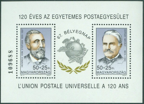 Ungern - M 4309-4310 (BL 231) Frimärkets Dag 1994. UPU 120 år, block **