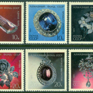 Sovjet – M 3950-3955 Diamater i Sovjet, 6 kpl **