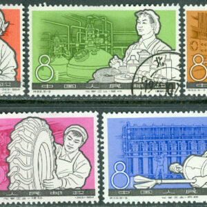 Kina – M  838-842 Kemisk industri, 5 ol stpl, ktt