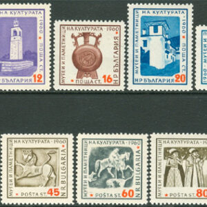 Bulgarien – M 1207-1216 Kulturbyggnader, vacker serie 10 kpl **