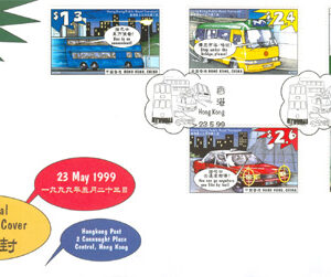 Hongkong – FDC 1999-05-23 – Persontransport bla tåg, fin serie 5 kpl