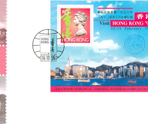 Hongkong – FDC 1996-10-16 – Frim. Utställ. HONG KONG ’97 III, Block