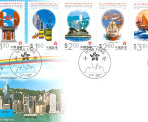 Hongkong – FDC 1997-07-01 – Öpnandet av Förvaltningszonen, serie 6 kpl