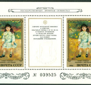 Sovjet – M 5457 (BL 177) Barn med piska, mälning av P-A Renoir, block **