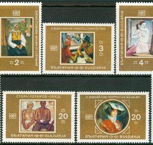 Bulgarien – M 1932-1940 Konst från Statsgallerian i Sofia, 9 kpl **