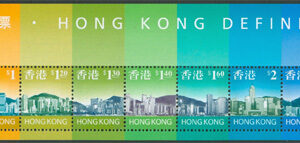 Hongkong – M BL  46 Hongkong Skyline, vackert Block **