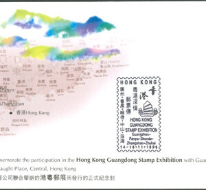 Hongkong – Souvenir Brev – Drottning Elisabeth II, vackert märke
