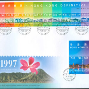 Hongkong – FDC 1997-01-26 – Hongkong Skyline, 2 fina Block