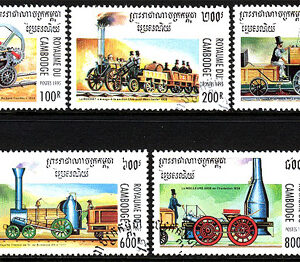 Kambodja – M 1523-1527 Historiska ångloket, 5 kpl stpl