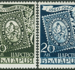 Bulgarien – M  389-390 Frimärke på Frimärke – 100 år, serie 2 kpl **