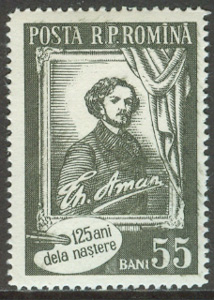 Rumänien – M 1585 T Aman 125 år – Konstnär, märke kpl **