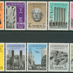 Jemen Arab Rep. – M  215-224 Arkeologiska fynd, fin serie 10 kpl **