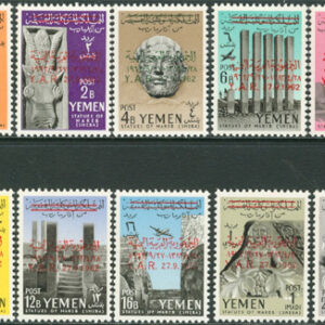 Jemen Arab Rep. – M  256-264 Arkeologiska fynd, fin serie 10 kpl **