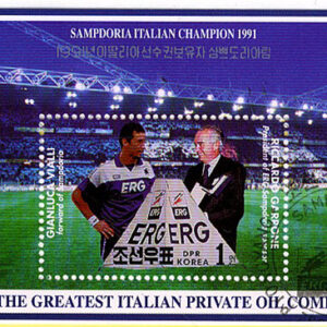 Nordkorea – M BL 275 Fotboll Sampdoria Italienska mästare 91, Block