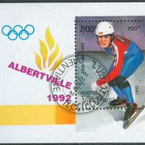 Laos – M BL 141 OS i Albertville 1992 IV Skridsko, Block