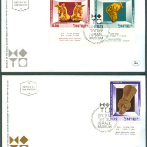 Israel – FDC 1966-10-26 – Konstföremål på Museum, serie 3 olika + tab