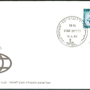 Israel – FDC 1969-04-16 – Arbetsorganisationen ILO 50 år, märke kpl + tab