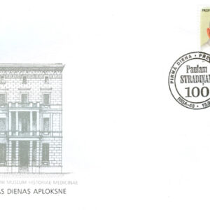Lettland – FDC 1996-01-13 – P Stradins¹ – Läkare, fint märke kpl