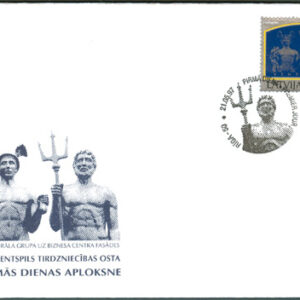 Lettland – FDC 1997-05-21 – Hamnen i Ventspils, vackert märke kpl