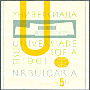 Bulgarien – M BL   8 Sport – Universiaden 1961, block **