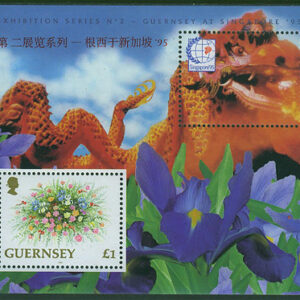Guernsey – M BL  15 Blommor – Utställ. Singapore 95, Block **