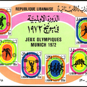 Libanon – M BL  41 OS i München 1972, Block **