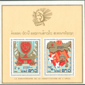 Laos – M Bl  91 Sovjet 60 år, block **