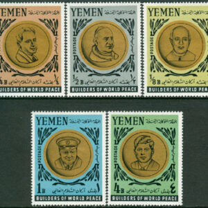 Jemen Kungarike – M  202-206 A Berömdheter bla Sir W Churchill, 5 kpl **
