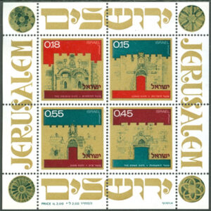 Israel – M BL   9 Fritt i 24 år – Stadstorn Jerusalem, Block **