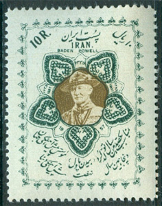 Iran – M  992 Scouting – Lord Baden-Powell 100 år, 1 kpl **