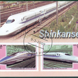 Kuba – M BL 257 Tåg – Lok bla Shinkansen Nod 500, fint Block
