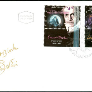 Israel – FDC 1995-02-07 – Judiska Musiker bla L Bernstein, serie 2 kpl + tab