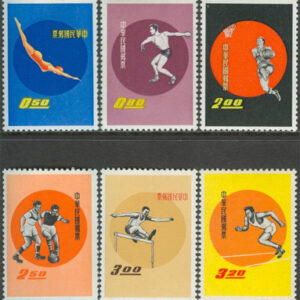 Kina Taiwan – M  390-395 15:e Sportträffen 1960, 6 kpl **