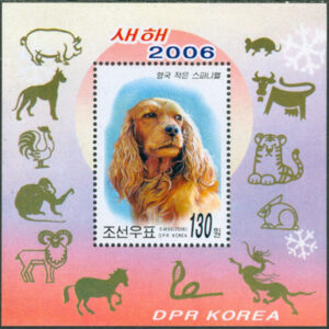 Nordkorea – M BL 645 Hundens År – Kinesiska Nyåret 2006 – Block **