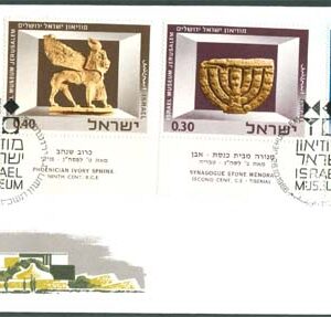 Israel – FDC 1966-01-26 – Konstföremål på Museum, serie 3 olika + tab