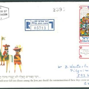 Israel – FDC 1976-02-17 – Purim-Fest 1976, vacker serie 3 kpl + tab