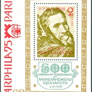 Bulgarien – M BL  56 Michelangelos födelse 500 år, block **