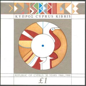 Cypern – M BL  15 Republiken Cypern 30 år, block **