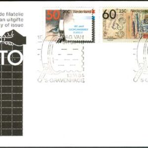 Nederländerna – FDC 1984-06-13 – Minnesmärken för Frimärken, fin serie 3 kpl