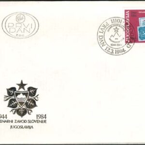 Jugoslavien – FDC 1984-03-12 – Slovenska Penninginstitutet 40 år, märke kpl