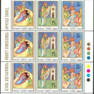 Cypern – M  780-782 Jul 1991 – Konst – Ikoner, vackert Miniark **